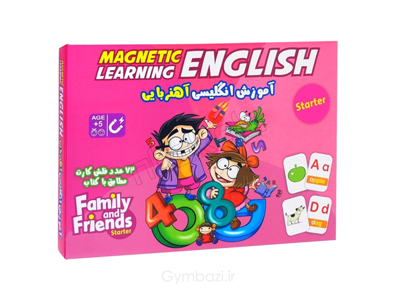 آموزش انگلیسی آهنربایی