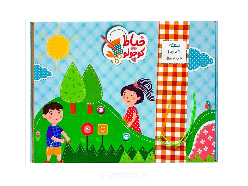 خیاط کوچولو بسته شماره ۱