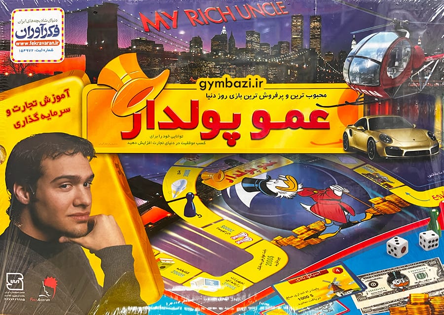 بازی فکری عمو پولدار