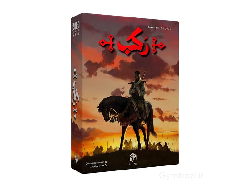 بازی فکری رکب