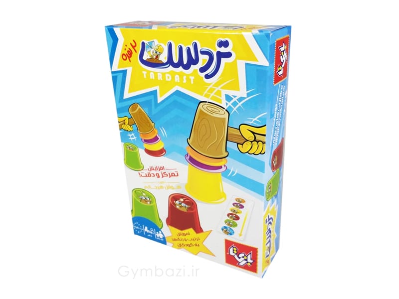 تردست دو نفره