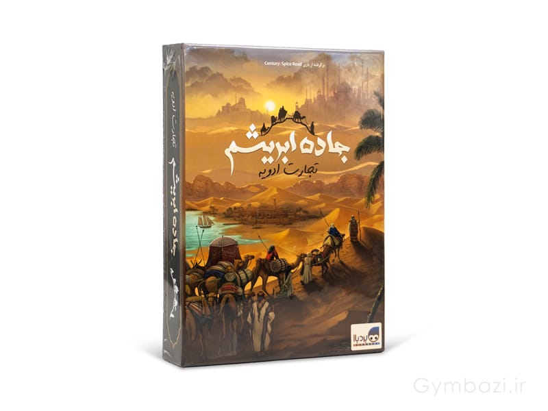 جاده-ابریشم