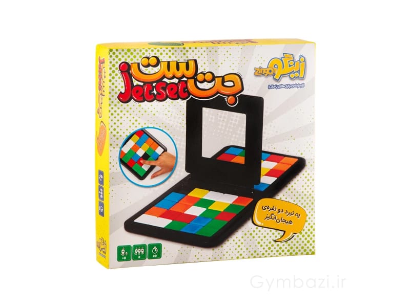 جت ست