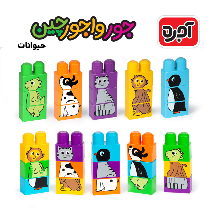 آجره جورواجورچین حیوانات