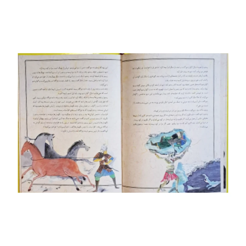 قصه-تصویری-از-شاهنامه