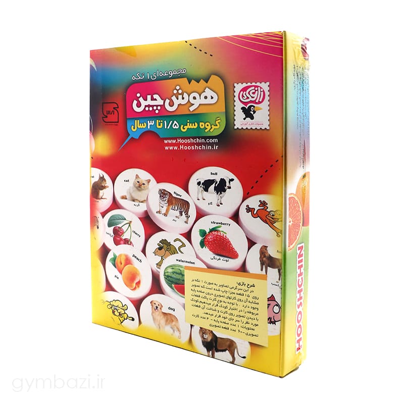 هوش چین یک تکه مجموعه