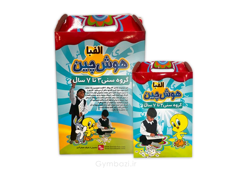هوش چین الفبای فارسی