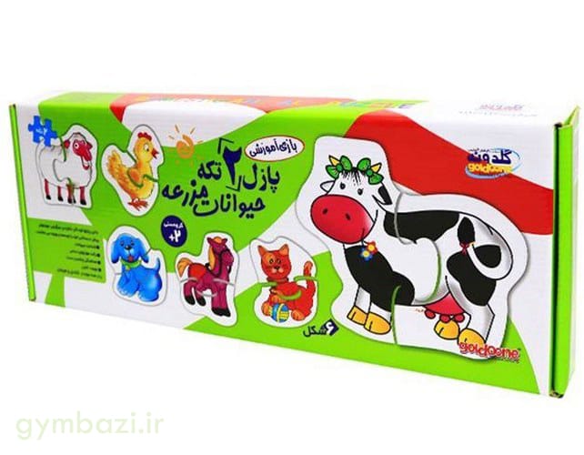 پازل دو تکه حیوانات مزرعه