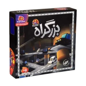 بازی فکری بزرگراه 2 نفره
