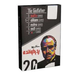 مافيا جيبي پدر خوانده