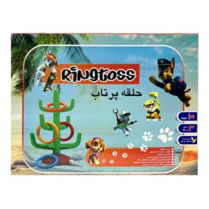 حلقه پرتاب کاکتوس