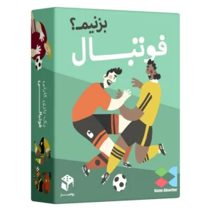 بازی فکری فوتبال بزنیم؟